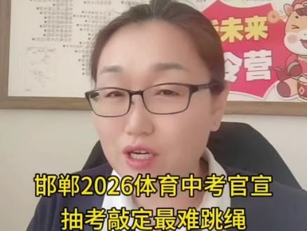 中考分数800分全部敲定,体育,实验,信息,文化课,大家抓紧练起来吧!