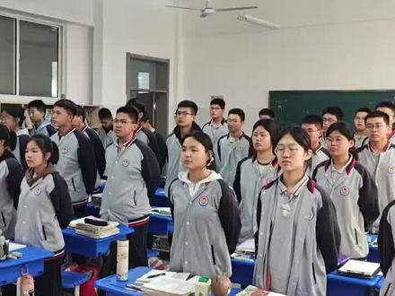 乐陵二中课前一支歌
#乐陵二中 #乐陵