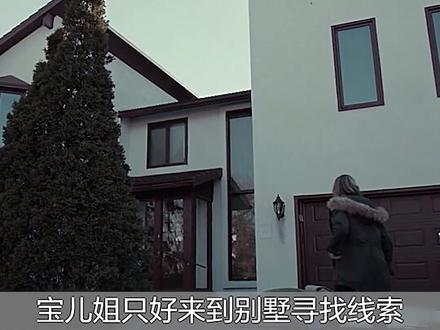 #抖音电影 男子套上小丑服饰,被控制