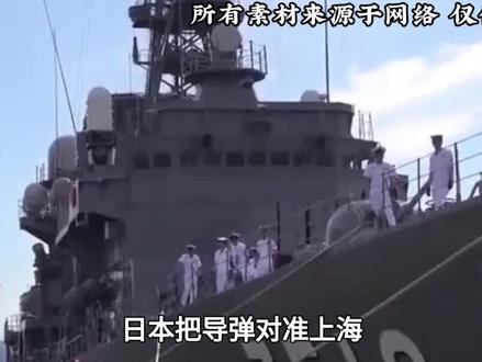 日本把导弹对准上海,朝鲜向高市发出了“万劫不复”的警告