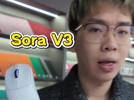 好不容易抢到soraV3,却不会设置? #电竞外设 #游戏鼠标 #soraV3 #轻量化鼠标 #教学
