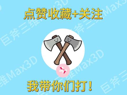 听说最近很多3D打印模型裂开来?到底是为啥阿? 最近降温 很多兄弟们打印都出现了各种各样的问题
尤其是A1 不少翘边、飞丝
天气冷了 各位注意保暖~
#拓竹 #3D打印 #3D打印机 #数码科技 #保暖
