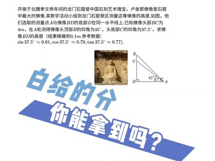 #中考数学#初中数学#学浪计划数学有没有发现,这种题在中考试卷中几乎都有?