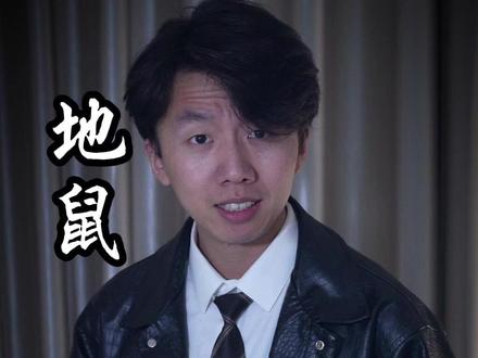 “我不是齐夏任何时期的队友,我的目标只有一个...“ #地鼠 #十日终焉 #小说 #超能演剧情大赛