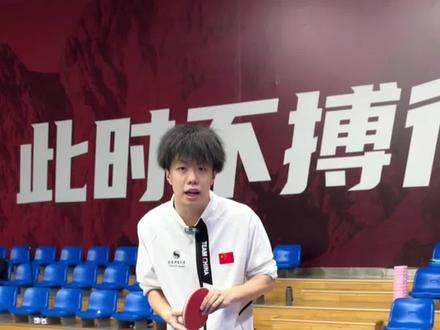 艾特你不会发逆旋的球友来看#乒乓球 #乒乓球教学 #北京体育大学