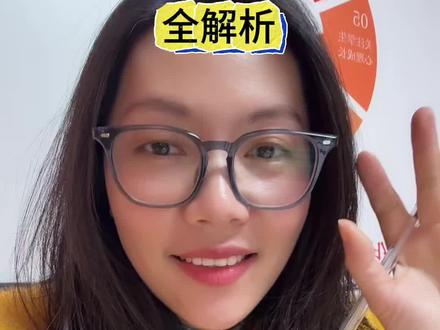 襄阳家长注意了!一条视频讲清楚现在最火的贯通考试和自主招生,点赞收藏吧#襄阳同城#自主招生 #贯通培养 #中考