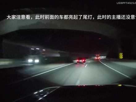 你们拙劣的技术,我已尽收眼底#高速堵车第一辆车在干嘛