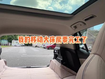 终于找到领克06秒变移动大床房的按钮了‼️#领克06 #开领克的人也太会玩了吧 #领克06shero粉 #心动奇遇领克06 #女生的车 @领克汽车