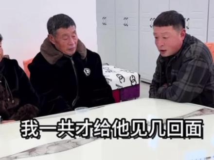 好事多磨 小娜爸爸顾虑比较重,多给点时间吧。
#晋老四 #赵小娜 #梦彪