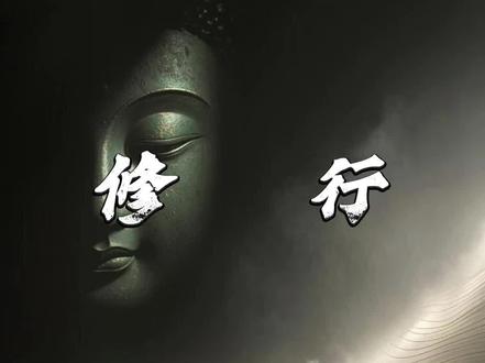凭一副真心,守一席净土,往众生能够看到真正的世界。#绝版隐学
