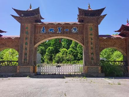 2024年5月16日到辽宁本溪桓仁市游玩