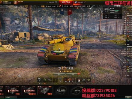 【轻尘·单车】D-25T恒永久,一根永流传 #坦克世界