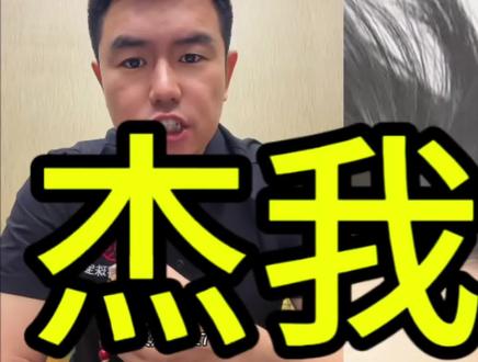 杰我睿跑路了❗️揭露黄金白银投资市场乱象丛生👀⚡️
@抖音小助手 @抖音创作小助手 @抖音创作灵感
#珠宝设计师欧欧 #冰滴珠宝 #杰我睿 #杰我睿跑路 #杰我睿珠宝