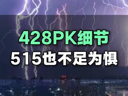 98个小菊花灰飞烟灭#神话故事