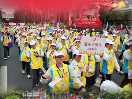 1.68亿元!万人空巷行慈善!
39载风雨无阻,爱国爱乡一万年#中山人的“新民俗”#慈善万人行#非遗#百千万工程#乡村振兴@同城趣生活 @抖音创作者伙伴计划@DOU+小助手 @DOU+上热门 @飞哥探探