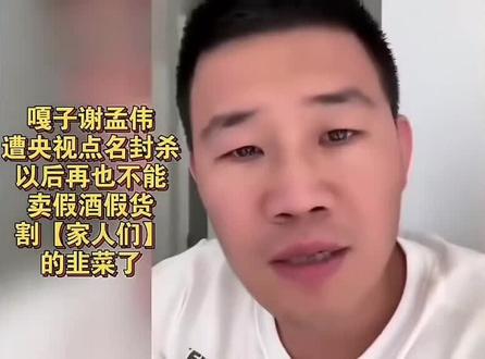 我把嘎子当童年
嘎子把我当龟田