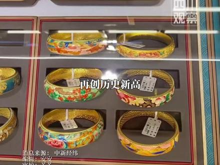 1月12日,现货黄金首次站上4600美元大关,国内#金饰价格涨至1429元 。