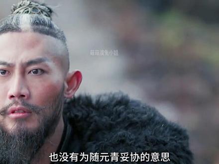 随元青的报应真是来得太爽了,不仅被樊长玉绑到了架子,还被当众扒掉裤子#逐玉 #田曦薇 #张凌赫