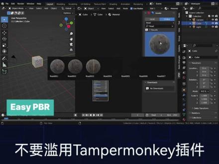 #电脑知识 #技术分享 #一分钟干货教学 #干货分享 篡改猴(Tampermonkey),也被称为油猴,是一款功能强大的浏览器扩展,它允许用户通过自定义脚本来修改网页的外观和功能,增强浏览体验。以下是篡改猴的一些主要应用和使用方法:
应用场景:
• 广告拦截:用户可以通过脚本来屏蔽网页中的广告,提升浏览速度和体验。
• 功能增强:对特定网站进行定制,如添加额外的功能或改进界面。
• 自动化操作:自动化执行一些网页上的重复性操作,如自动填写表单等。
• 资源下载:实现各种文库免费下载等功能。
使用方法:
• 安装插件:打开浏览器,前往插件商店(如Chrome Web Store、Firefox 插件市场等),搜索Tampermonkey,并点击安装。
• 查找脚本:在用户脚本库网站(如Greasy Fork)上搜索你感兴趣的脚本。找到合适的脚本后,进入脚本页面并点击“安装”按钮来安装脚本。
• 配置脚本:安装完成后,会自动跳转到Tampermonkey的管理界面。在这里,你可以看到已安装的脚本列表,并点击脚本名称进行配置。
• 设置脚本执行条件:在脚本配置页面,你可以设置脚本的执行条件,例如指定脚本在特定的网站上执行或只在特定的页面元素出现时执行。
• 更新和编辑脚本:如果有新版本的脚本可用,Tampermonkey会自动检测并提示你更新。你还可以在脚本配置页面中手动检查和更新脚本。如果你要编辑脚本,可以点击“编辑”按钮进行修改。
• 管理脚本:在Tampermonkey的管理界面,你可以对已安装的脚本进行管理,包括启用或禁用脚本,删除不需要的脚本,或创建新的脚本。
在使用Tampermonkey时,应选择可靠和受信任的脚本源,以确保安全性,并遵守相关法律法规和网站的使用条款,不要滥用Tampermonkey插件。#黑科技