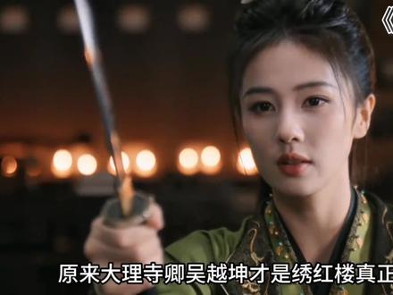 以谋破局,以勇立身#唐宫奇案 #唐宫奇案仪萧倾城宿命感