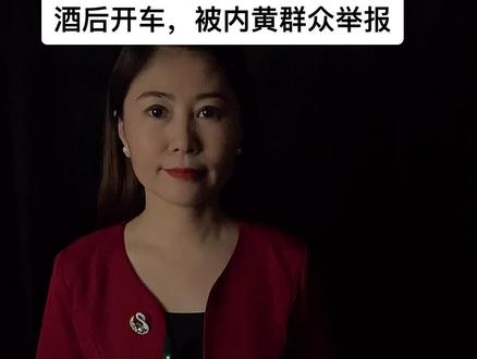 都是喝酒惹的祸,喝酒后别任性,任性别人能容忍你,警察可不惯着你