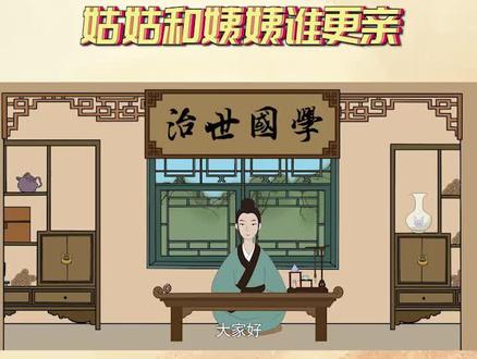 “姑舅亲辈辈亲,姨表亲不是亲”,亲戚远近有讲究,有根据吗?