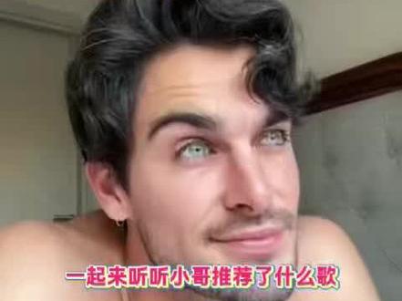 直接被小哥种草了这东北魔性歌曲!#三道灵符