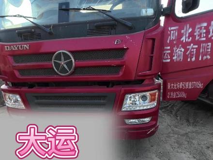 大运新能源重卡绝缘故障#新能源#新能源重卡维修#新能源汽车 #我就这样开启2026 #热点 #新能源汽车 #新能源重卡维修