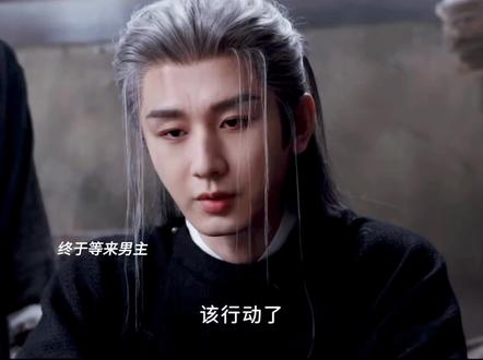 顾玉即使穿着布衣成为阶下囚也难掩贵气,终于等到谢淮安来救他了…