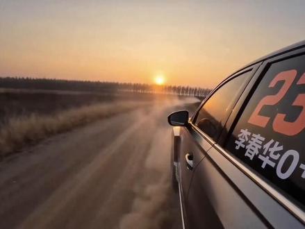 飞驰人生MVP结算Ai转场免费制作教程来了,一键解锁飞驰
3MVP结算 #飞驰人生3转场 #剪映 一键解锁飞驰3彩蛋飞驰3飞驰人生飞驰3mvp结算 一键解锁飞驰2飞驰3揭秘路演后台10亿
彩蛋飞驰人生3到底有多燃飞驰3彩蛋飞驰人生3飞驰人生3
转场教程 飞驰人生3转场素材飞驰人生转场飞驰人生3关车门转场飞飞驰人生3转场ai 飞驰人生3转场图片飞驰人生3风洞转场飞驰人生3转场高燃片段 飞驰人生转场教程飞驰人生2转场飞驰人生关车门转场飞驰人生转场是在哪个时间段飞驰人生3转场视频飞驰人生转场教程自己拍飞驰人生转场素材飞驰人生转场教程ai 飞驰人生转场卡点 飞驰人生特效教程飞驰人生转场教程手机版飞驰人生转场教学飞驰人生转场高燃混剪飞驰人生沙粒转场教程飞驰人生赛车组装转场飞驰人生宣传转场视频飞驰人生2转场特效实景高燃转场飞驰人生转场动画飞驰人生转场ai提示词 飞驰人生转场ai视频生成口令 飞驰人生转场
ai模板飞驰人生转场AI特效飞驰人生ai转场飞驰人生转场
seed 飞驰转场飞驰人生汽车转场飞驰人生ai生成视频飞驰人生考驾转场飞驰人生转场动态壁纸飞驰人生剪辑卡点转场飞驰人生转场模拟赛车飞驰人生黄沙转场飞驰人生黄沙转场教程飞驰人生黄沙转场原视频 黄沙转场飞驰人生赛车尘土转场
飞驰人生帅气转场 飞驰人生光辉岁月转场飞驰人生沙粒转场飞驰人生黄景飞驰人生黄沙飞驰人生赛车尘土转场教学飞