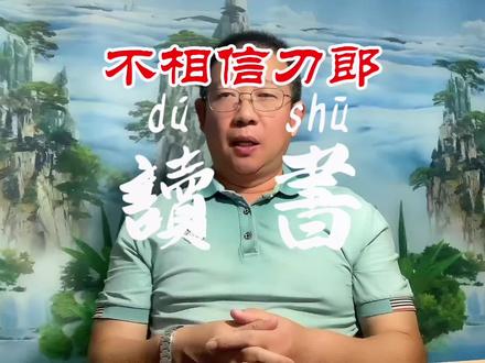 我来有人不相信刀郎能写出来!#刀郎#热门音乐🔥 #亚运会#中国好声音 #那英