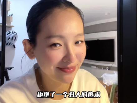 喜欢是双向的好吗?#女性成长#情感 #大实话 #日常vlog
