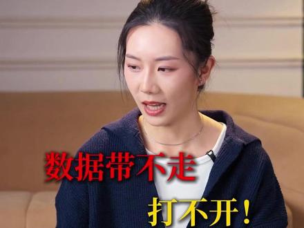 安装加密软件后数据带不走打不开! #电脑加密软件 #文件加密 #电脑监控软件