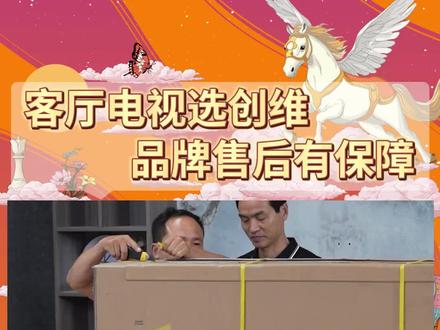 家庭娱乐中心:创维A5F+如何整合多种流媒体应用? #创维A5F+ #极黑广角类纸屏 #AI视频 #福利优惠