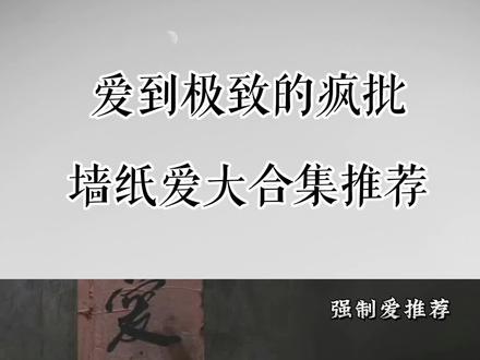 #推文 下期想看类型什么可以说哦