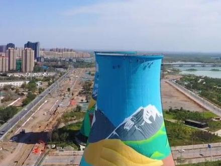 冷却塔防腐施工 冷却塔易受水质、气候影响产生腐蚀,破坏结构、 电厂冷却塔美化彩绘涂装#施工现场实拍 #冷却塔彩绘 #冷却塔画画 #墙体彩绘 ,#彩绘 #高空彩绘#烟囱绘画#凉水塔美化 废旧钢厂彩绘改造“换”新装成了一道靓丽的风景#彩绘#墙绘 #墙体彩绘#壁画 #墙绘 能源发电厂凉水塔防腐美化 能源厂房冷却塔防腐亮化美化 发电厂凉水塔美化 发电厂凉水塔改造电厂凉水塔内壁防腐平台发电厂凉水塔内部 凉水塔防腐美化 能源凉水塔厂凉水塔施工与内壁防腐同时进行电厂烟囱水塔美化公司发电厂蓄水池防腐涂料 #冷却塔美化 #凉水塔外壁防腐涂装 #烟囱美化亮化 电厂凉水塔防腐涂装全过程 #电厂防腐 #凉水塔防腐 冷却塔外壁防腐美化 基层处理-缺陷修复 #冷却塔防腐 #凉水塔美化 #冷却水塔墙体彩绘 电厂冷却塔施工#冷却塔防腐#凉水塔刷油漆#双曲线冷水塔喷涂#施工现场实拍