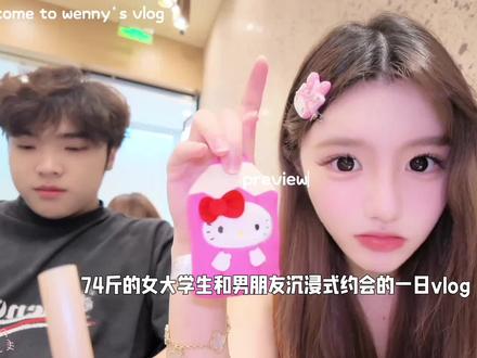 💕🎀🐽|非常甜蜜的约会vlog呀!收获了很多美乐蒂还吃了好吃的哟(^з^)-☆ 宝宝们五一快乐#vlog日常 #恋爱 #拼豆