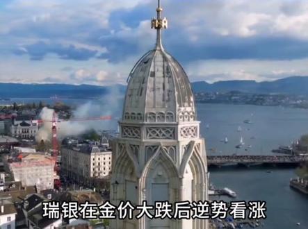 2026年2月1日下午国际局势最新消息#国际热点新闻#国际金价#金价趋势