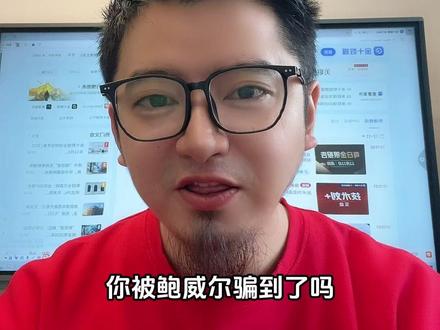 12月11日,鲍威尔鸽派发言!