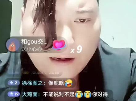 你终于回来了king