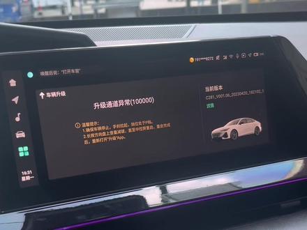 你们的车有360全景了吗?长安univ车机升级的三中方法教程在这里哦#univ #360全景影像 #用车知识 #dou是好车 #懂车小知识