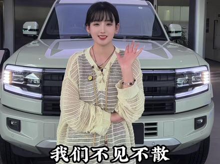 锁定今晚528“敢为”发布会你们猜猜这次放的是什么大招#比亚迪敢为天下先 #智能化 #比亚迪发布会