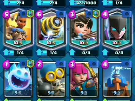 #皇室战争 #国王塔升级#我的游戏日常