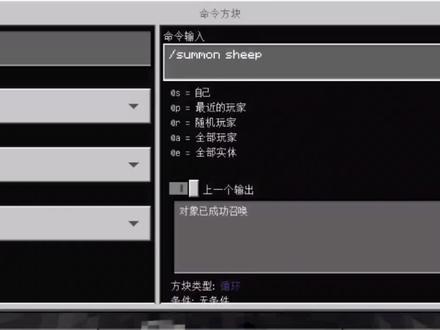 你们数数清楚一共多少羊,又有哪些眼尖的方块人看见了几只粉色羊。#我的世界指令 #我的世界粉色羊毛 #方块人