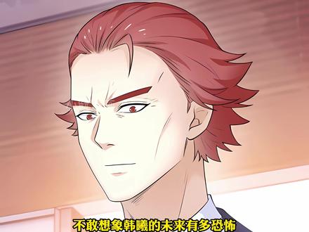 它本是令人闻风丧胆的吞天神犬，如今却变成了呆萌的小土狗 #漫画解说 #漫画推荐 #二次元