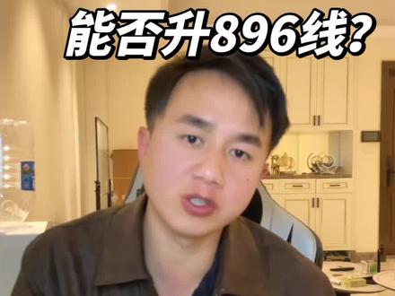 享界S9T能否支持升级896线激光雷达?我认为理论上是可以的,就看华为什么时候开放#896线激光雷达#享界S9T#问界M9#尊界S800#智界V9