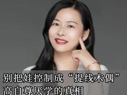 别再把孩子逼成听话的木偶了!你以为的乖,其实是他在讨好。学习绑上自尊,一受挫就厌学逃避,家本是港湾,唯有接纳才能拉他回来。#青春期教育 #育儿经验分享 #亲子沟通