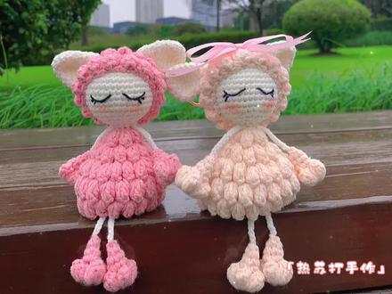 羊咩咩玩偶挂件(头部)教程一
这款羊咩咩玩偶可以放在车里做车挂,也可以做钥匙扣,都是很赞👍🏻的#手工diy #钩针编织 #钩针教程 #手工毛线编织 #钩织 #玩毛线 #手作 #爱手工爱生活 #阔爱炸了 #羊咩咩 #钩针玩偶 #手工 #毛线编织 #车挂 #钥匙扣 #织女 #每日分享