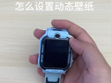 #创作灵感 #小天才电话手表 #壁纸图片 #动态壁纸 小天才动态壁纸怎么设置呀⁉️