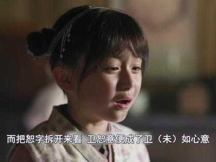 深度解读知否:长视频第一期